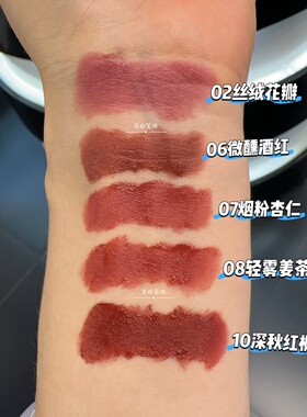 丝芙兰雾面染唇霜奶油质地持久