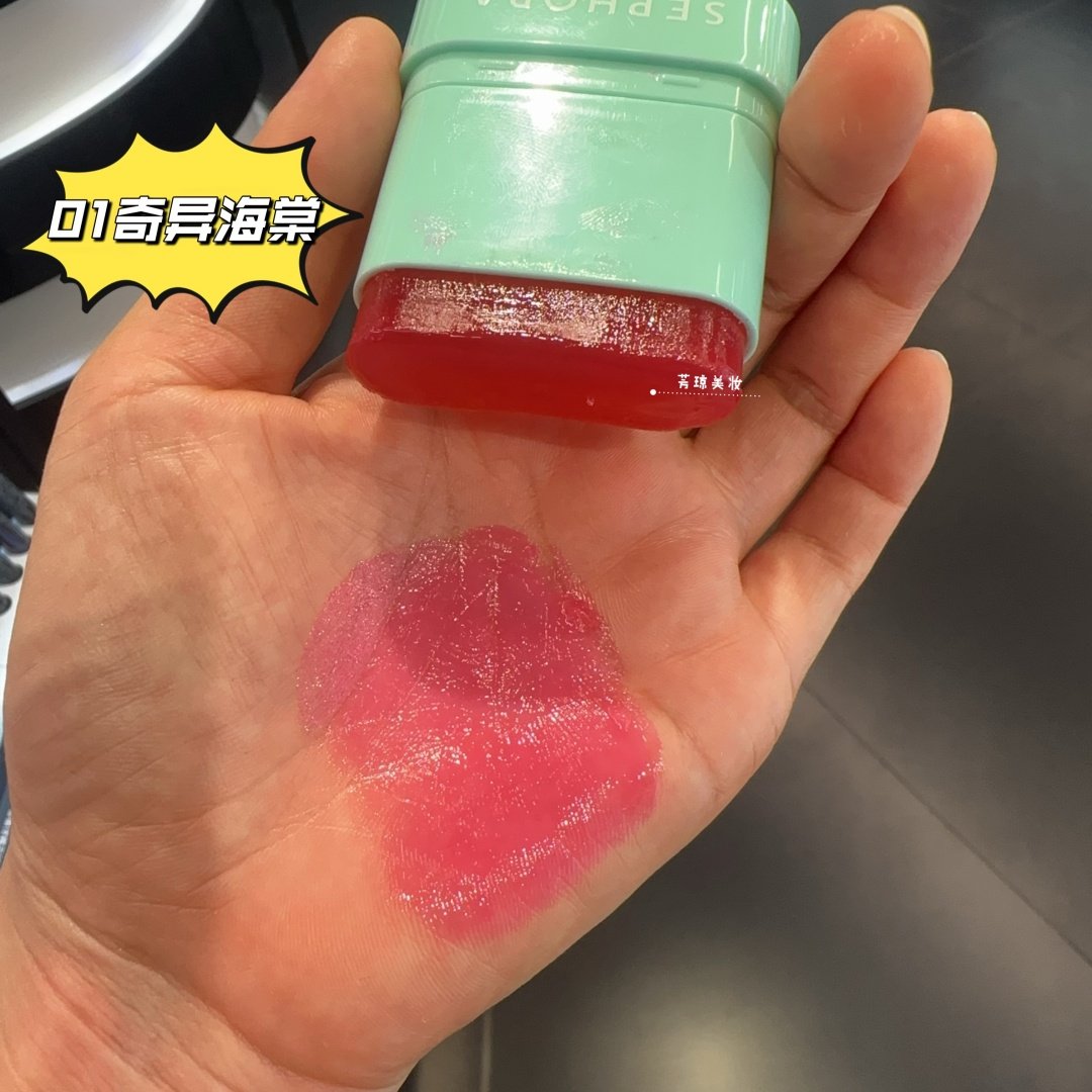 丝芙兰唇颊两用棒果冻质感变色唇颊两用腮红棒自然持久提升气色,淘宝优惠券,粉丝福利购,淘宝优惠卷