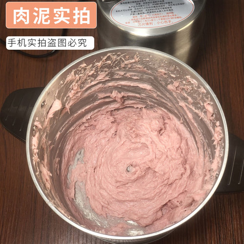 肉泥机家用大功率肉丸打浆不锈钢鱼丸搅馅商用土豆泥多功能绞肉机 - 图0