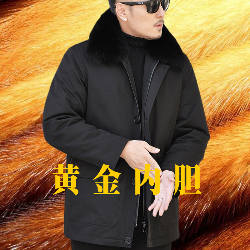 中老年尼克服男黄金貂内胆爸爸装加厚冬装外套中长款棉衣水貂毛领