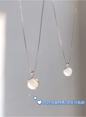 925纯银白玉髓圆形吊坠项链 设计感小众女锁骨链轻奢高级感颈链女