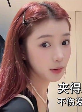 发财宅女同款黑色水钻发夹