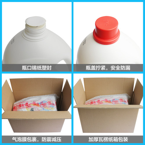 【官方直营】爱特福84消毒液免邮家用2.5L宠物衣物漂白杀菌消毒水 - 图2
