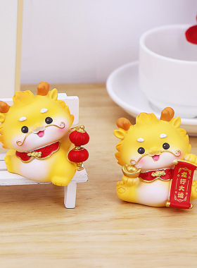 萌龙送福小摆件公家居桌面装饰品新龙年吉祥物公仔汽车车内饰车载