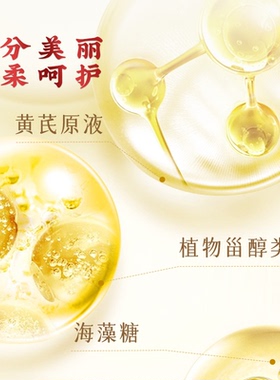 成都春娟修护焕亮保湿面霜50g