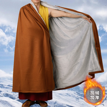 (Upper New) Lamas Cloister Great Gaokao Winter Warm Monk Clothing Thickened Large Cloak Monk Cloak Sitting Meditation Close