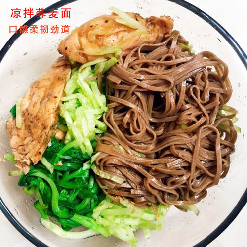 鲁南荞麦面条挂面粗粮杂粮面细面烤荞面代餐速食面低脂 - 图1