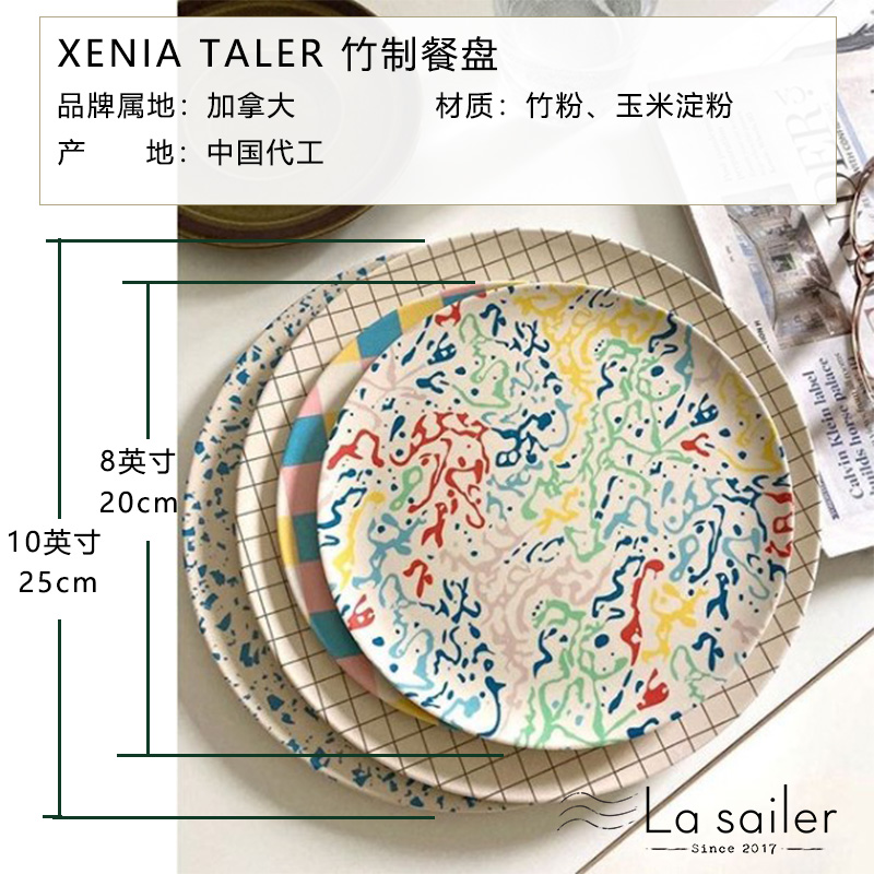 现货正品加拿大Xenia Taler环保野餐平盘子儿童防摔竹纤维餐具ins - 图2