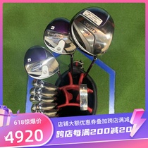 Golf ball Used 99 to be a new horse such as Man Maruman VERITY VGR mens sleeve pole carbon R