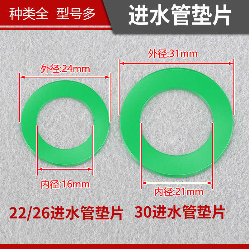 打药管垫片密封胶圈动力喷雾器机动打药机出水管高压管接头皮垫 - 图1