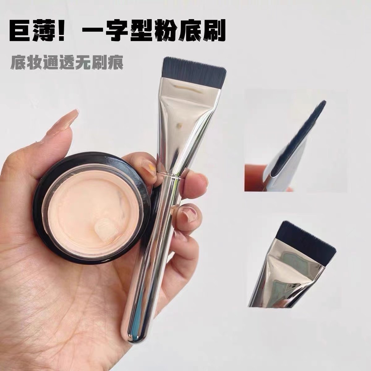 wkmake粉底刷韩国粉底刷平头粉底刷一字粉底刷粉底液遮瑕刷沧州刷,淘宝优惠券,粉丝福利购,淘宝优惠卷