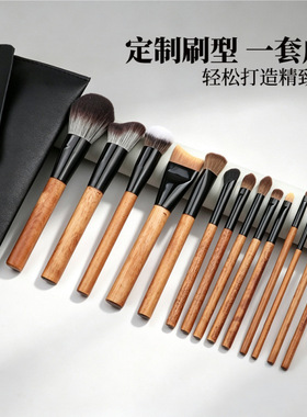 实木化妆刷套装眼影刷腮红刷
