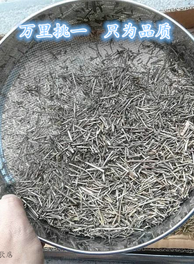 茶叶梗耳棒茶梗杆耳钉耳洞隐形棍