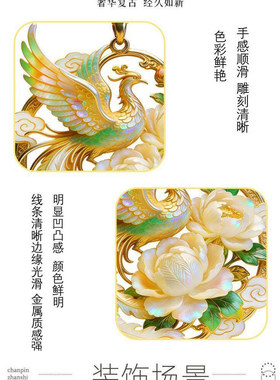 凤戏云间原创凤凰吊坠精致女凤凰项链吊坠正品毛衣链链条宫廷风