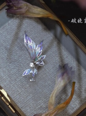 【破晓霞光】新中式蝴蝶戒指小众设计夸张高级感手饰清冷感饰品
