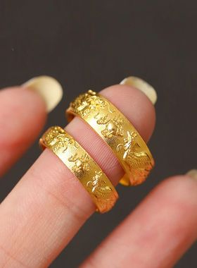 新中式龙凤对戒情侣款龙凤呈祥戒指纯金婚嫁系列送老婆礼物饰品