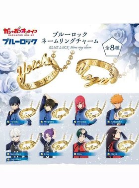 新款推推车蓝锁小戒指精致时尚