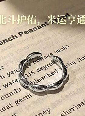 925银七粒米戒指招财保平安纳福七粒米戒指饰品七里米戒子精致