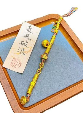 新款款新中式金色烧蓝手串女甜美多巴胺盘缠编绳国风手链饰品