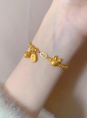 金兔子手链女属兔本命年生肖