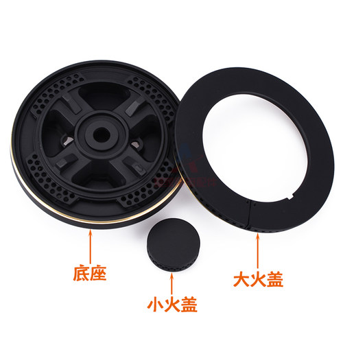 适用于法瑞集成灶伊莱克斯HS019A五腔火盖分火器分气盘燃气灶配件 - 图1