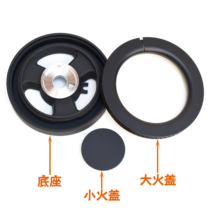 适用于万和燃气灶配件C1L06X C2-L325ZWC1-B06X L330ZW火盖分火器 - 图1