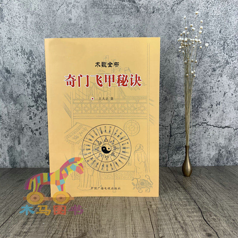 揭开传统文化中博大精深的智慧宝藏