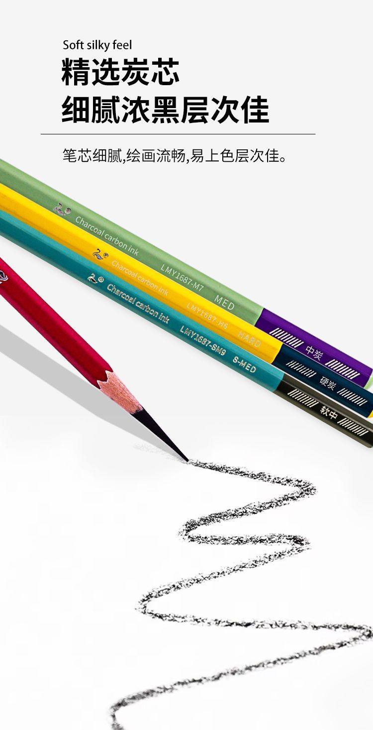 老美院24支装铅笔/炭笔套装素描/速写课哑光绘画炭笔铅笔,淘宝优惠券,粉丝福利购,淘宝优惠卷