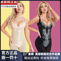 Beauty salon stature manager female plastic body molds collection of hip-body-body underwear bodies with three sets