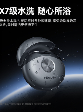 飞科flyco官方正品FS891小飞碟剃须刀电动男士刮胡刀送男友可水洗