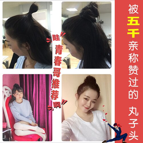 推荐！真发发花假发半丸子头皮筋花苞头发圈盘发髻蓬松自然高颅顶 - 图1