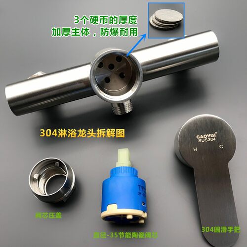 304不锈钢淋浴龙头浴室暗装三联浴缸冷热水龙头拉丝混水阀包邮 - 图2