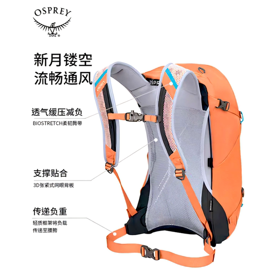 OSPREY Hikelite 18/26L Outdoor Backpack Hiking Backpacking Travel Bag