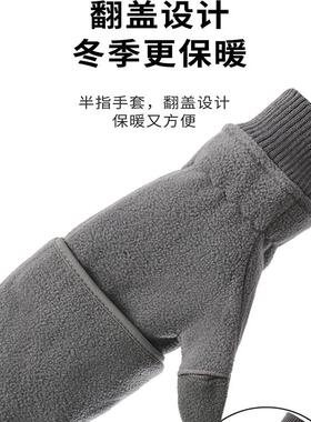 冬季保暖防滑露半指手套