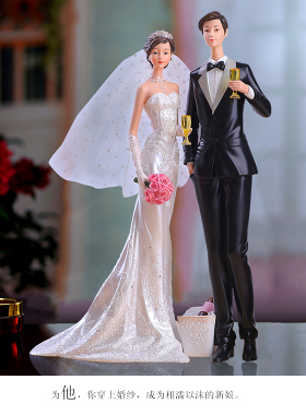 欧式风DIY结婚礼物礼物送闺蜜