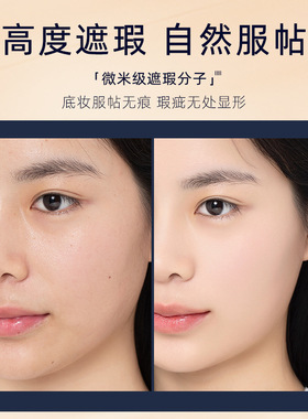 【买一送一】法国DW奶油肌粉底液
