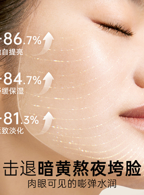 法国大牌水乳护肤品套装六件礼盒