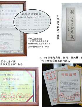 厚德载物字画名家真迹书法作品
