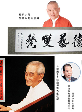 沁园春雪字画手写真迹书法作品办公室客厅毛笔字装饰挂画卷轴带框