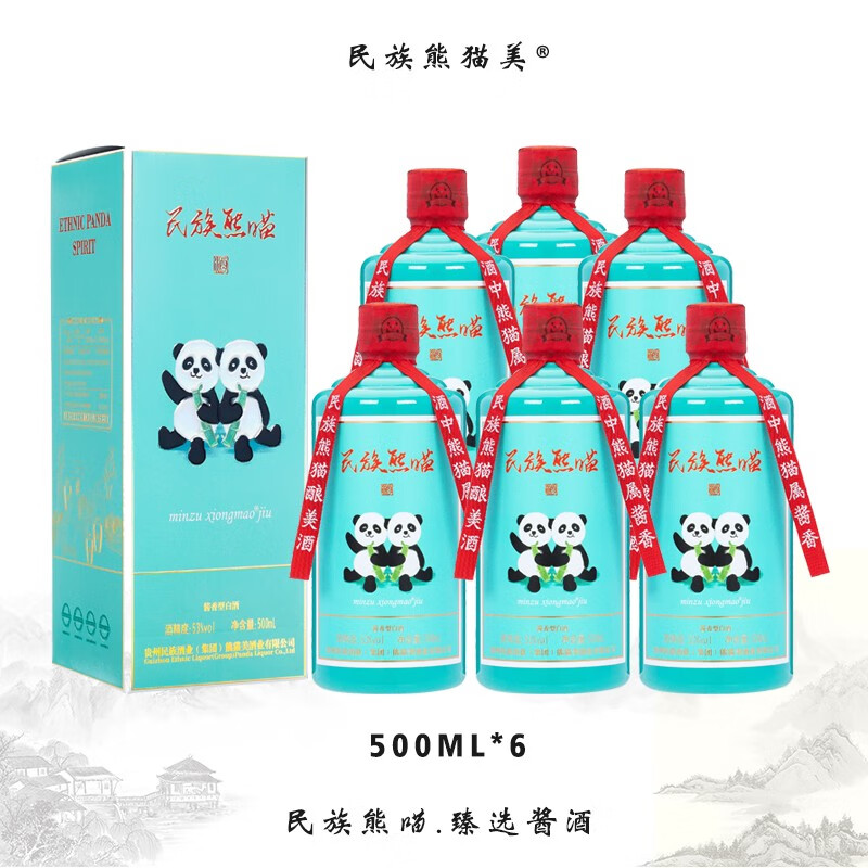 贵州民族熊猫美酒玉熊53度酱香型纯粮食白酒500ml*6瓶玉熊整箱装 - 图0