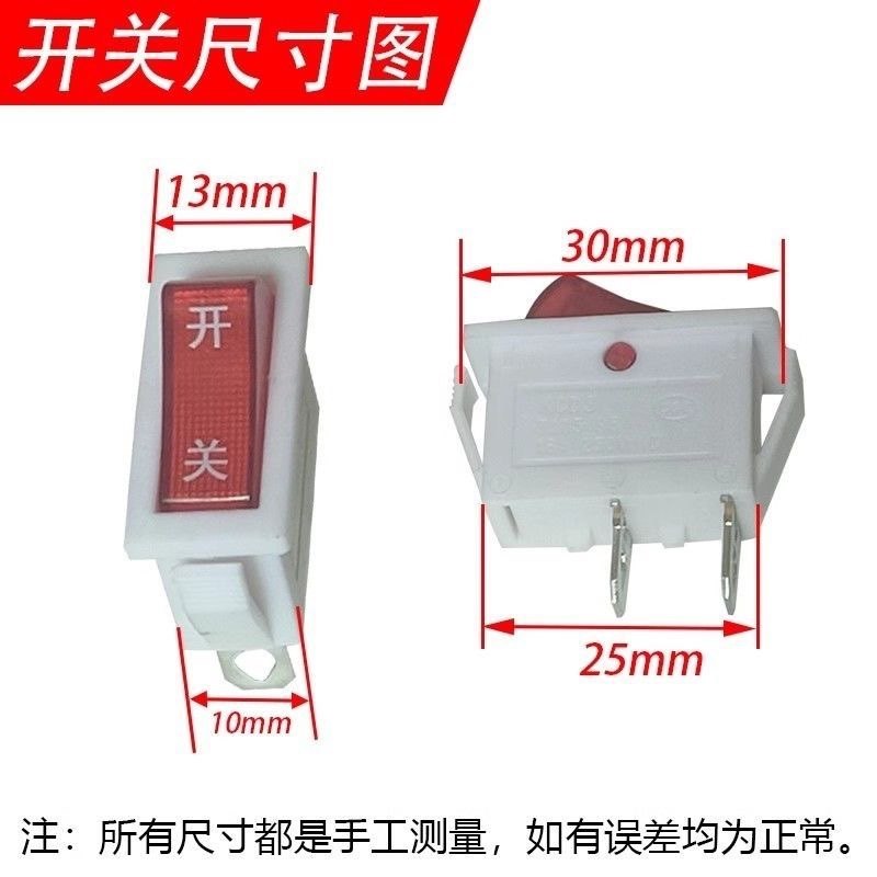 饮水机电子开关加热净水器红色船型电源开关制热水按键两三脚配件,淘宝优惠券,粉丝福利购,淘宝优惠卷