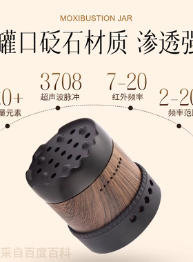 砭石面部桃花灸刮痧罐温灸盒家用