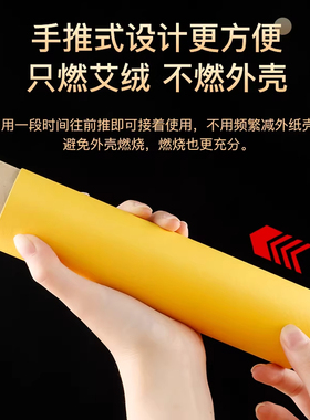 雷火灸大炮灸艾条4/5/7cm加粗