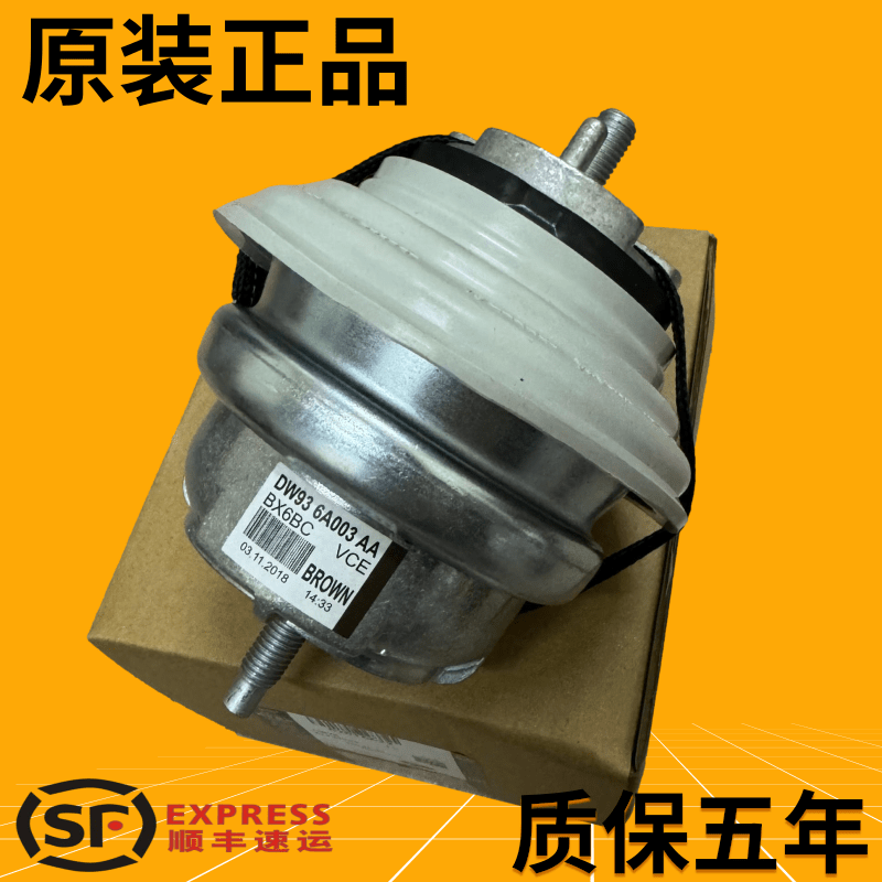 适用捷豹XJ XF XE 路虎揽胜极光发现3/4 神行者2发动机脚胶波箱胶 - 图2