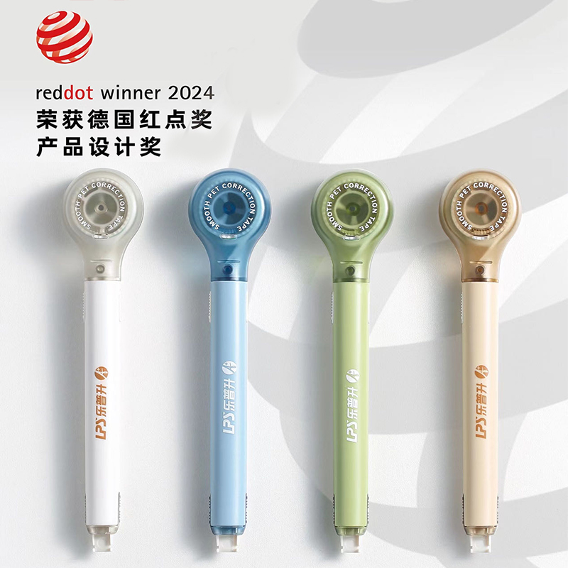 【新品9.5折】乐普升笔式修正带小学生专用高颜值女生便携可换替芯黑科技网红修正带改正带乐普生笔形涂改带