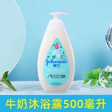 Гель для душа для младенца для детей и взрослых для путешествий, 1000 мл, 500 грамм