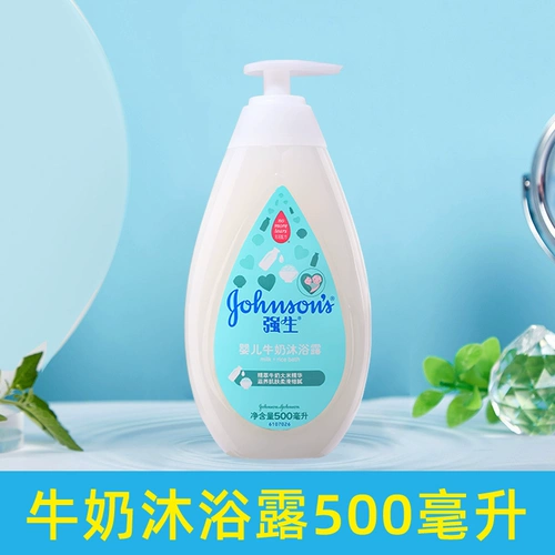 Гель для душа для младенца для детей и взрослых для путешествий, 1000 мл, 500 грамм