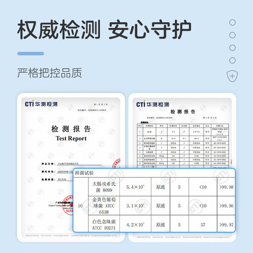小浣熊儿童抑菌洗手液300ml婴儿宝宝家庭用非免洗柠檬芦荟按压瓶 - 图1