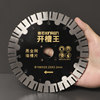 Xinblade diamond grooved slice cutting sheet