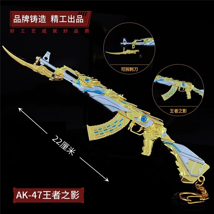 穿越火线玩具CF穿越火线手办雷神英雄武器模型王者无影毁灭儿童玩具枪合金枪模